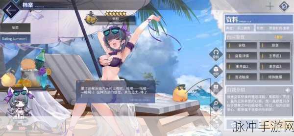 碧蓝航线祈愿建造深度解析与攻略指南