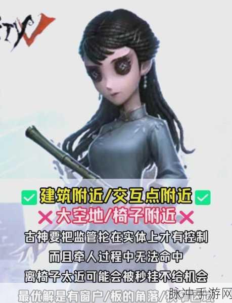 第五人格手游攻略，倒地后自救技巧全解析