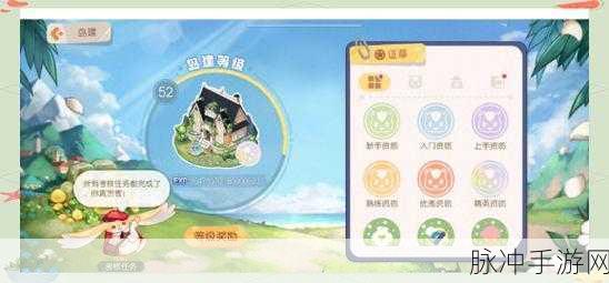 奥比岛手游松果获取途径及用途全面攻略解析