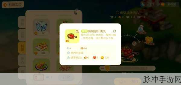 奥比岛手游松果获取途径及用途全面攻略解析