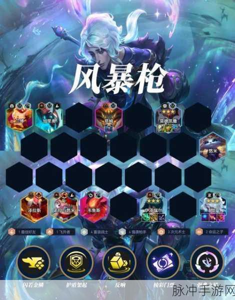 激战狂潮新动向，海格力斯技能深度剖析，团战收割机强势登场必知新鲜事