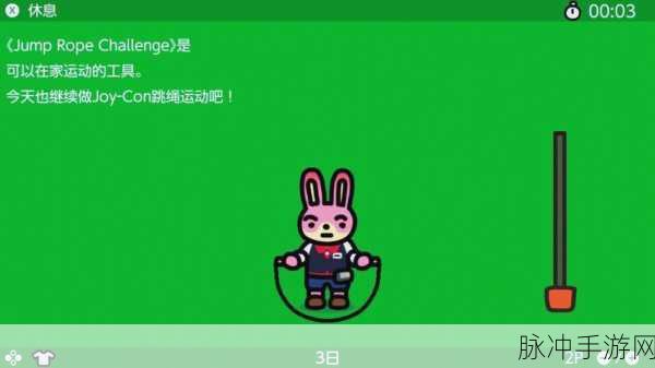 探秘我的跳绳世界,休闲闯关小游戏的极致乐趣下载指南