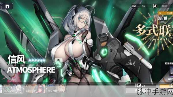 交错战线琶音角色深度解析,基本信息及技能介绍