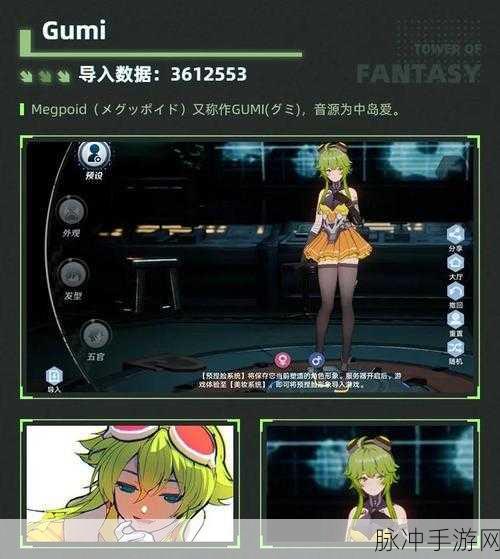 幻塔捏脸数据大全与深度分享介绍