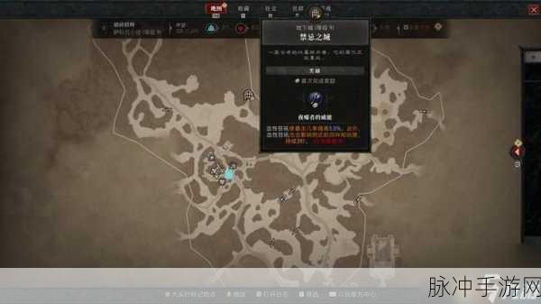 暗黑破坏神4手游深度攻略，纠结的回忆任务详解