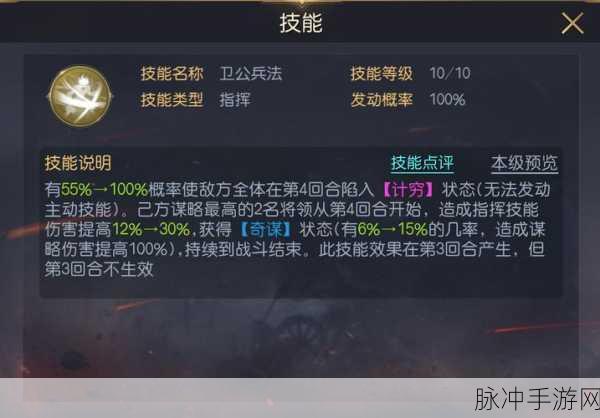 手游攻略,揭秘封神榜中李靖的显赫官位与战力解析