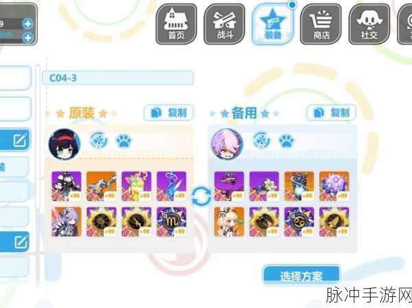 崩坏学园2忆友玩攻略,突破丧尸重围的实战技巧