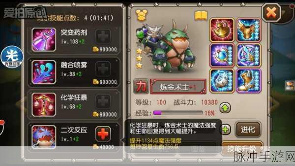 刀塔传奇火枪觉醒技能深度剖析与实战应用