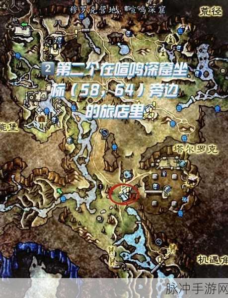 魔兽世界手游攻略，揭秘巴尔瑟拉的神秘踪迹