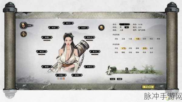 鬼谷八荒招纳技巧深度分享,如何高效招纳天骄