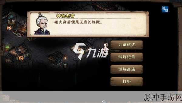 烟雨江湖重大更新揭秘，苍狼镇派狼枪后四重震撼登场
