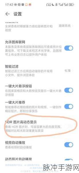 美颜相机社交攻略，美颜相机取关他人方法详解