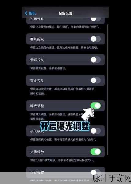 美颜相机社交攻略,美颜相机取关他人方法详解