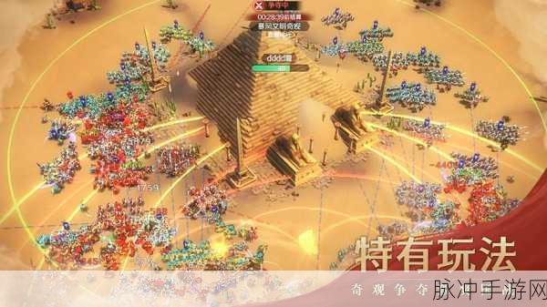 文明与征服商贸之旅活动具体开启时间全面深度揭秘