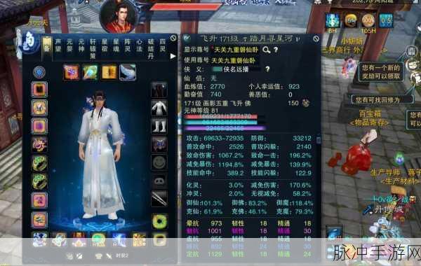 诛仙3手游攻略，详解兑换地煞坎装备所需材料