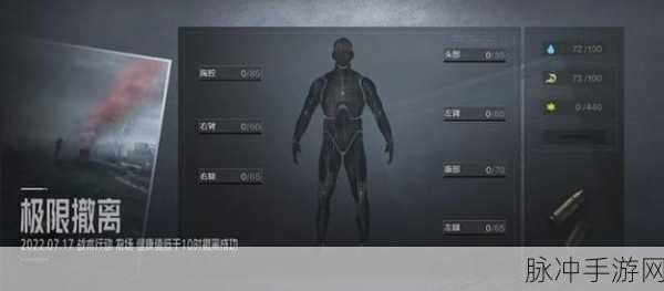暗区突围,全面解析查看剩余子弹数量的技巧与策略