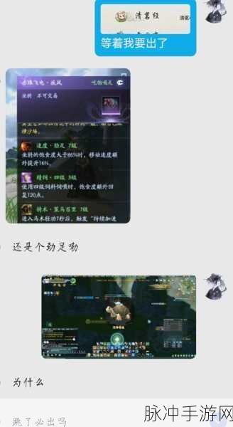梦幻新诛仙悲情女子奇遇,全面触发及完成攻略