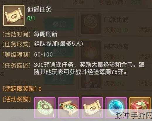 天下手游宠物合成深度解析，玄学技巧与高效姿势全揭秘