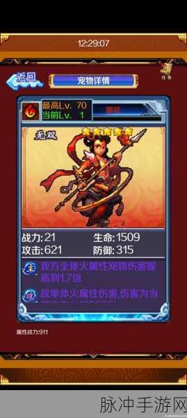 口袋版梦幻西游2,战斗画面速度优化全攻略