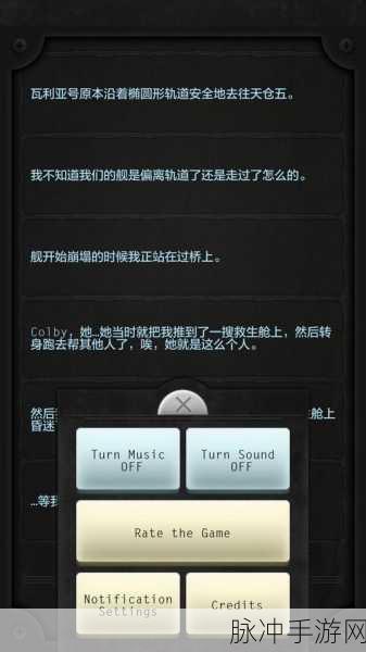 冰与火之舞生命线深度攻略,Lifeline关卡全解析