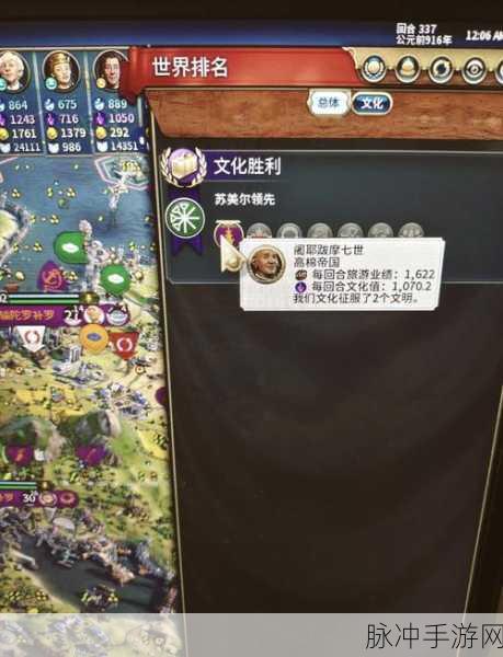 文明6征服胜利深度玩法解析攻略