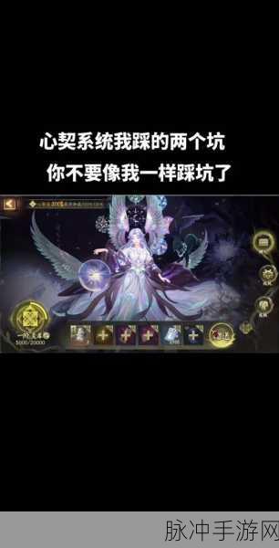 阴阳师手游深度攻略，揭秘心易使者申请全流程