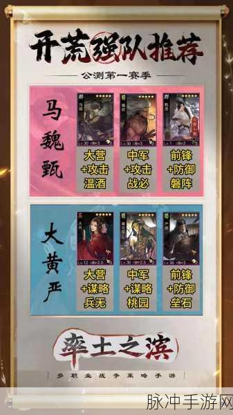 率土之滨诸葛亮,武将阵容及技能全解