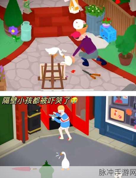 整蛊你的老师手机版,趣味性十足的恶搞游戏全攻略