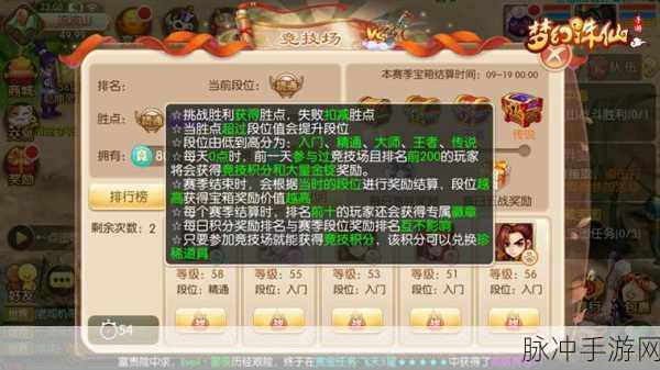 梦幻诛仙手游攻略，全面解析魔兽碎片获取途径