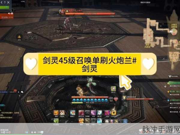 剑灵手游召唤师4人火炮兰副本通关技巧详解