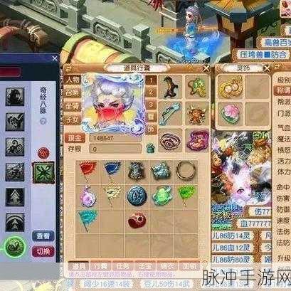 梦幻西游方寸四星地煞通关全攻略,方寸过法技巧深度揭秘