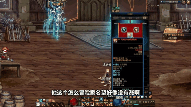 DNF第十章,异次元裂缝的全面探索与攻略