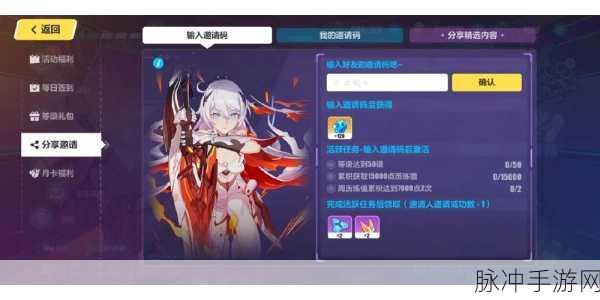 崩坏3玩家必看,错过电话怎么办?回拨机制详解