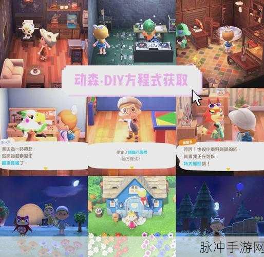 动物森友会金色弹弓获取全攻略,解锁你的金色传奇