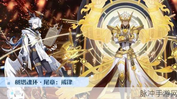 奥拉星手游深度解析,绘星若角色强度与培养价值全面探讨