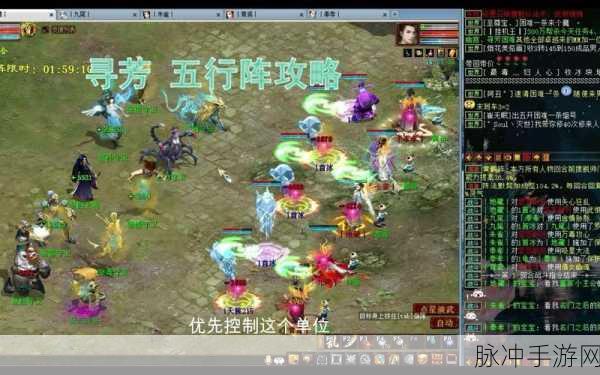 大话西游手游二转寻芳任务全攻略,解锁高效通关秘籍