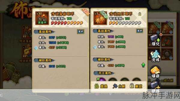 火影忍者手游土遁岩落全面解析,技能运用与实战攻略