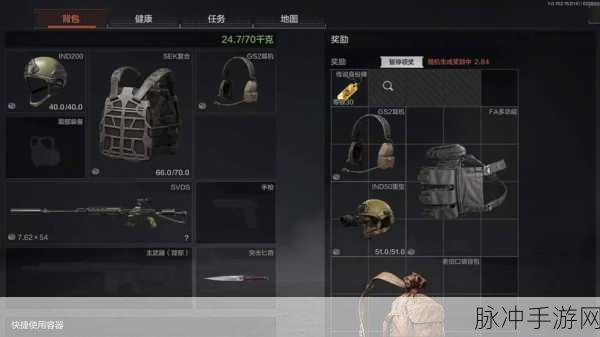暗区突围QV合并全解析，手游公司视角下的攻略与数据