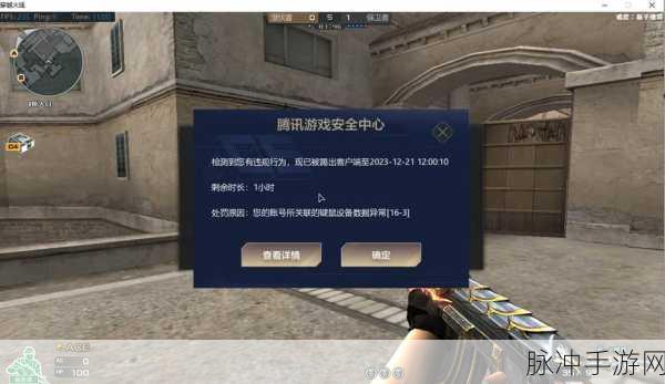 CF账号被限制登录全面解决方案