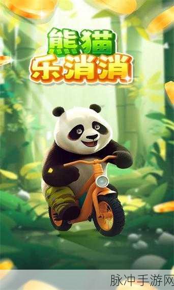 动物爱消除红包版,超级好玩的消除闯关手游全攻略