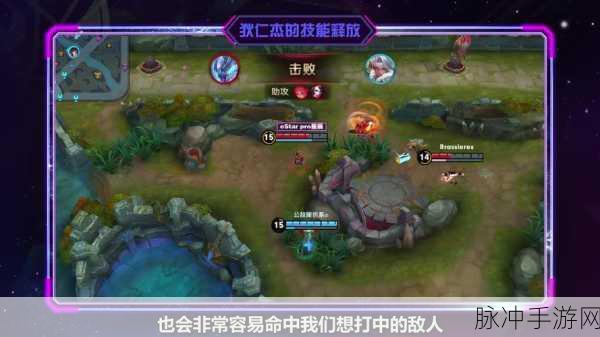王者荣耀改名卡功能恢复全解析,重启时机与最新比赛细节揭秘