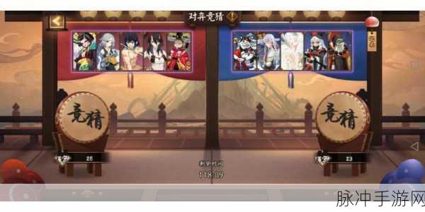 阴阳师对弈竞猜攻略详解，掌握玩法，赢取丰厚奖励