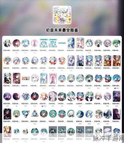 DNF初音卡片，音符下的冒险之旅全攻略