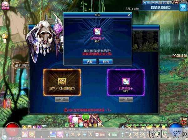 DNF初音卡片，音符下的冒险之旅全攻略