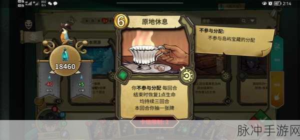冒险公社旅行猫卡组攻略全解析，掌握核心策略，轻松玩转冒险之旅