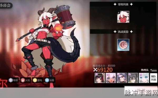 灵魂潮汐黄昏暮会挑战活动,全面解析与实战攻略