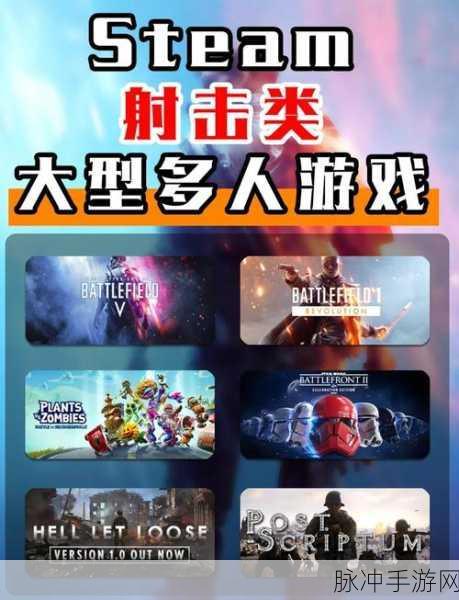 CQB射击2，畅享多人在线FPS无需实名认证免费下载全攻略