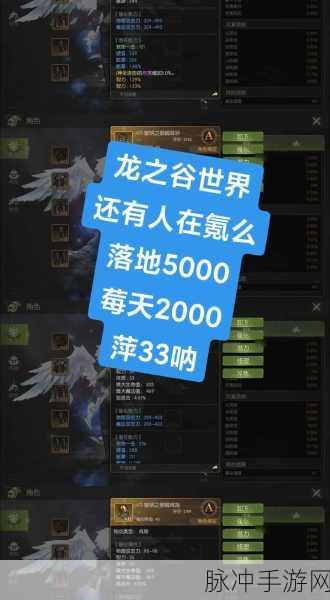龙之谷手游战士职业分支选择深度解析，转职对比与前景