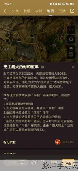 艾尔登法环新手玩家必备，精选初期高防御性防具全攻略