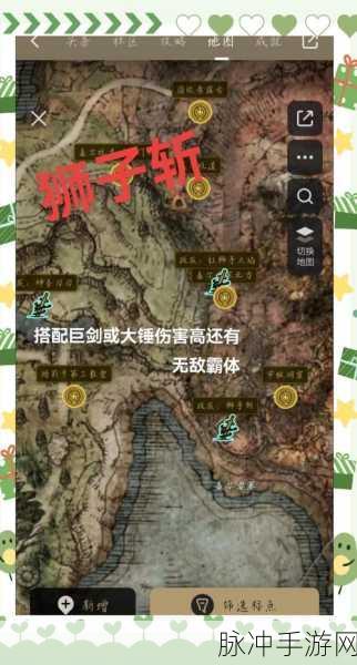 艾尔登法环新手玩家必备,精选初期高防御性防具全攻略